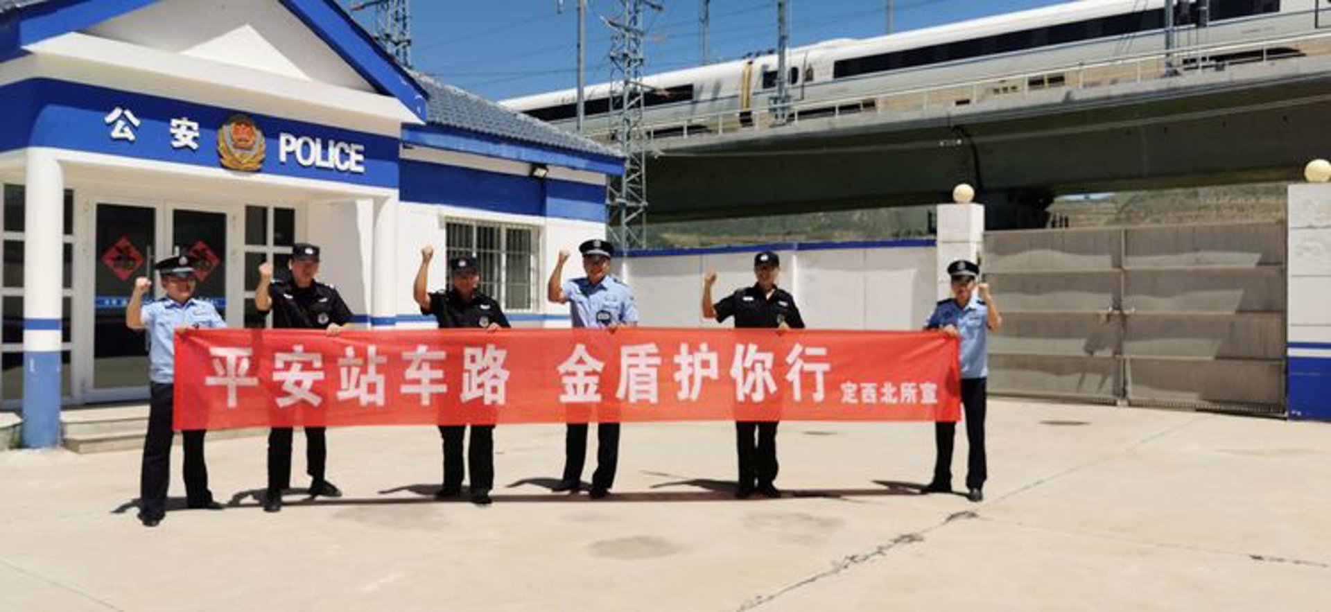 鑫金盾技工学校