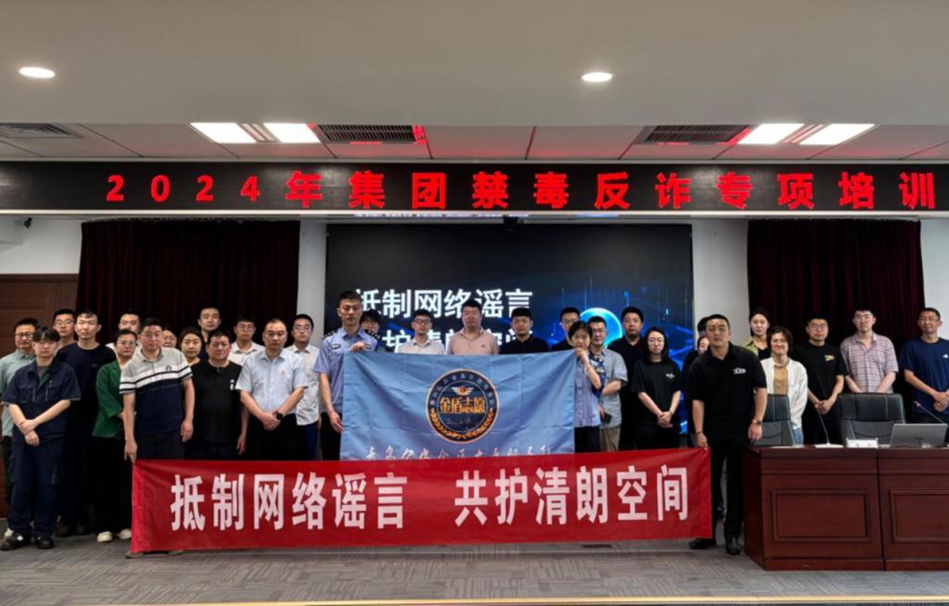 鑫金盾技工学校